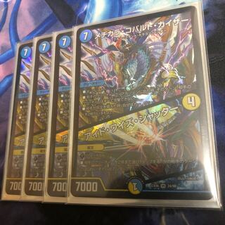 Mejikara Cobalt Kaiser｜Aid Wise Shutter