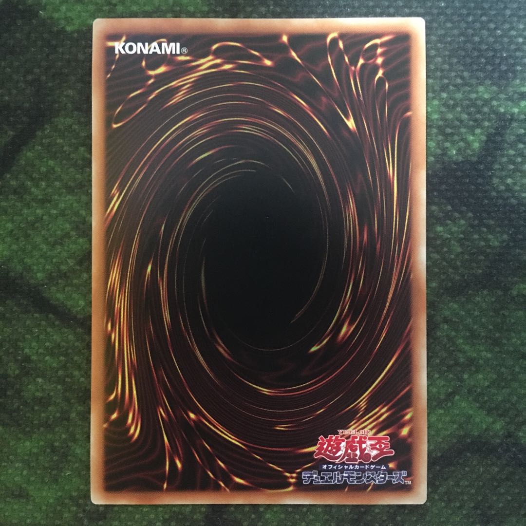 Lord of the Heavenly Prison