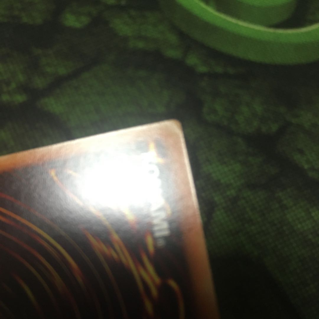 Lord of the Heavenly Prison