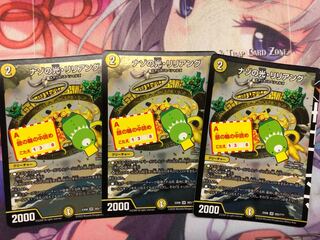 Riddle Light, Liliang