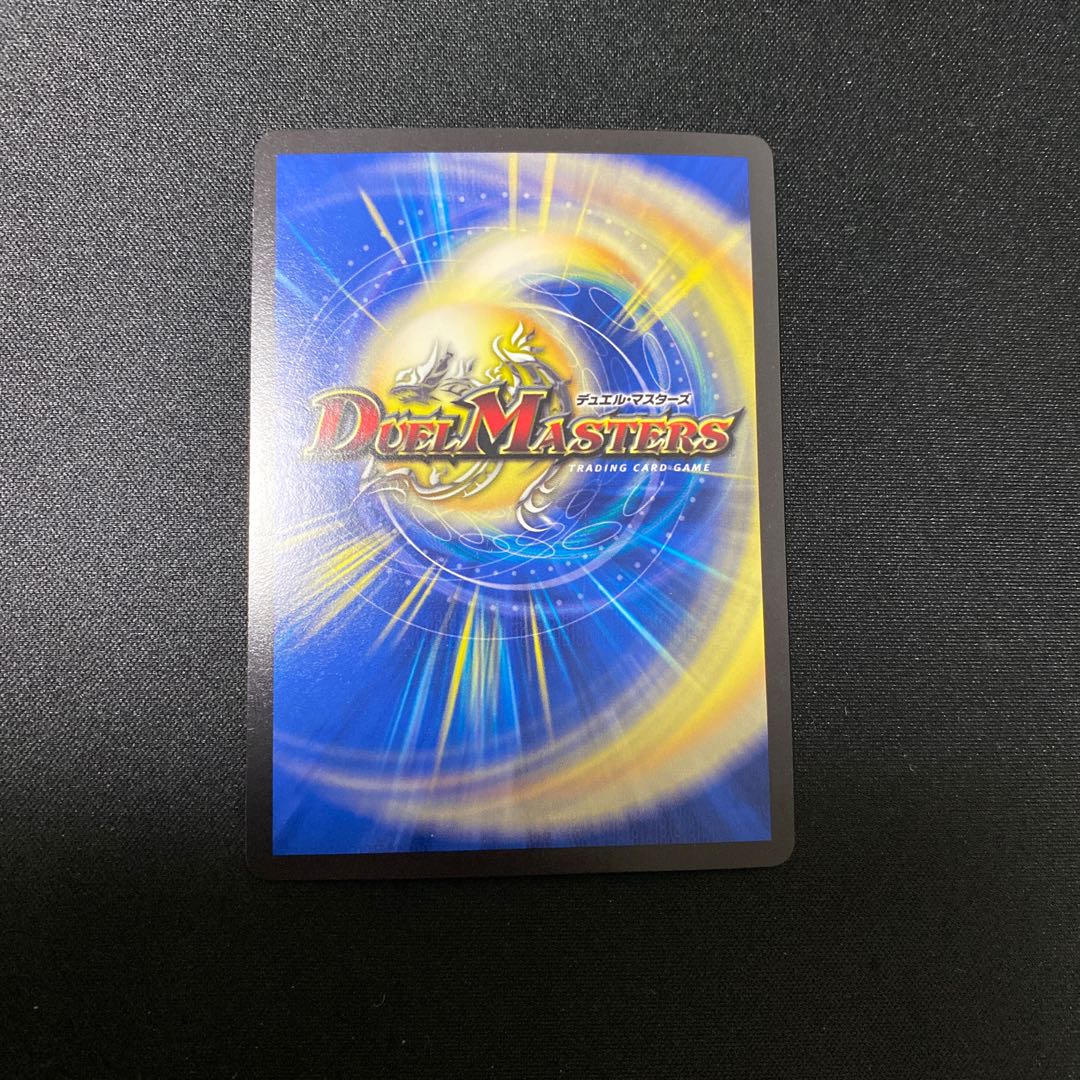 メラヴォルガル