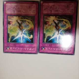 アサルト・スピリッツ　２枚