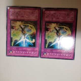 アサルト・スピリッツ　２枚