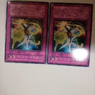 アサルト・スピリッツ　２枚