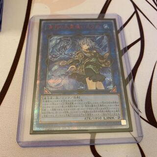 清冽の水霊使いエリア　20thシク