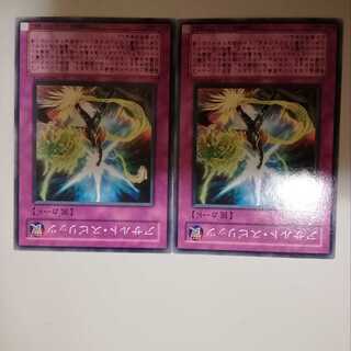 アサルト・スピリッツ　２枚