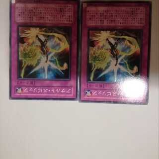 アサルト・スピリッツ　２枚