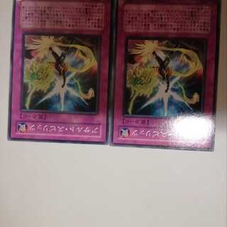 アサルト・スピリッツ　２枚