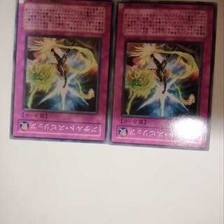 アサルト・スピリッツ　２枚