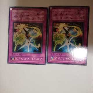 アサルト・スピリッツ　２枚