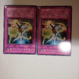 アサルト・スピリッツ　２枚