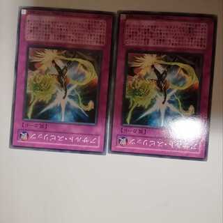 アサルト・スピリッツ　２枚