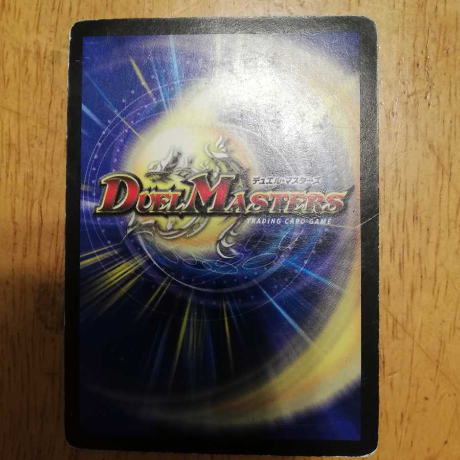 レインボー・ストーン