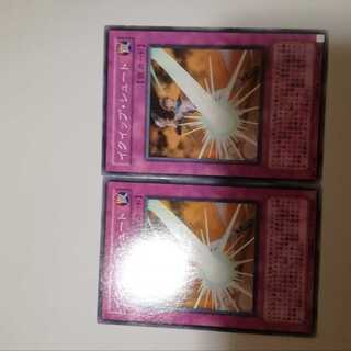 イクイップ・シュート　２枚