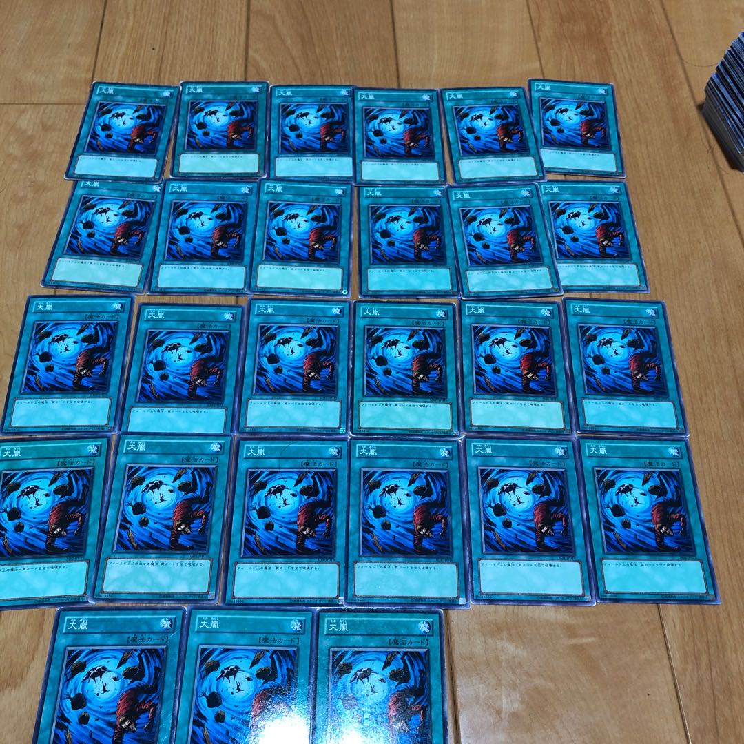 Heavy Storm Normal 21