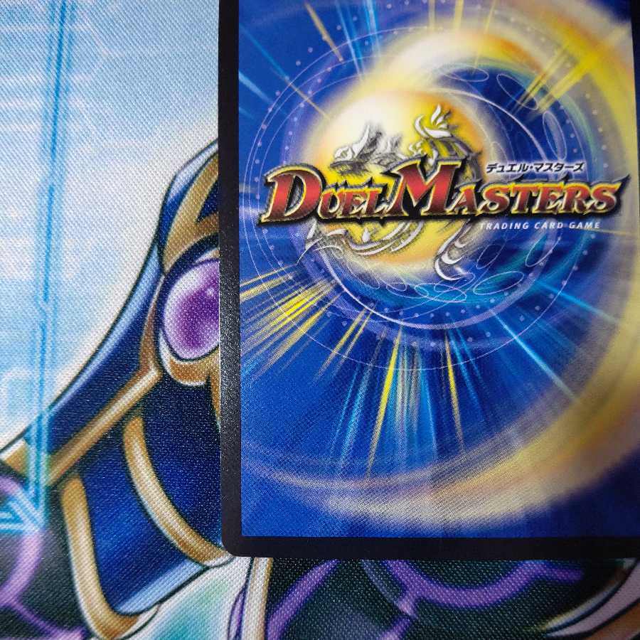 Punishment rage" brand SE