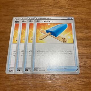 4 pieces of ice cream with winnings