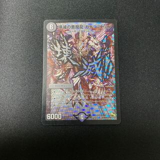 カナシミドミノ