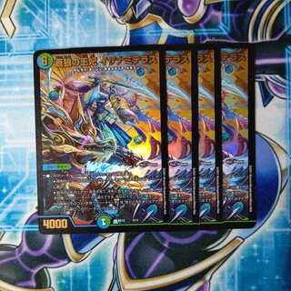 Queen of Blue Wolf, Izanami Terrace, set of 4