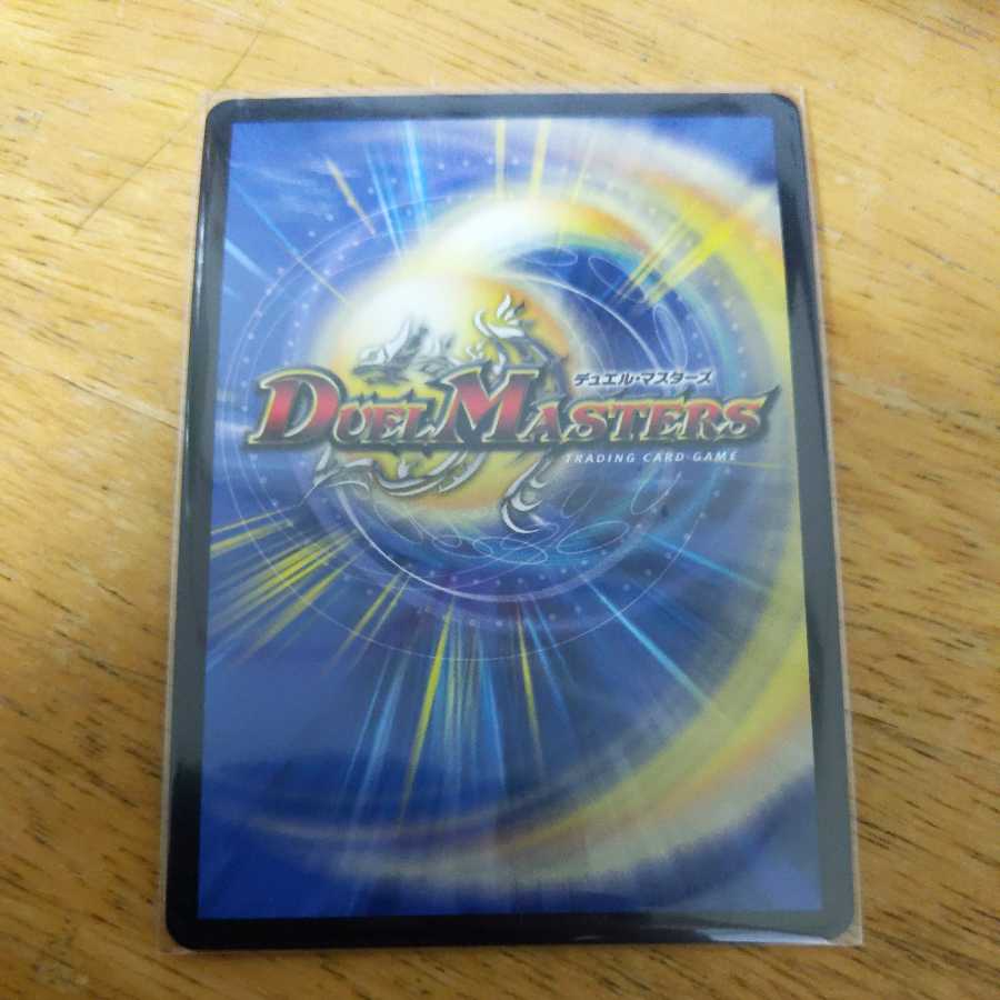 Katsuta Kirifuda & Katsu King -A Tale of Hot Blood