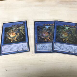 メガリスアラトロン 3枚