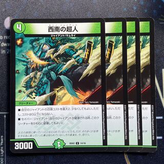 Psychic People of the Southwest