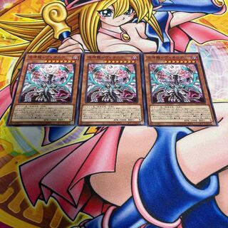 Chaos Dragon Levianeer Parallel Normal