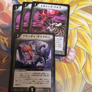 闇1 呪文セット