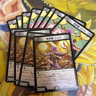 Dead Hand Doctor Lymphatic