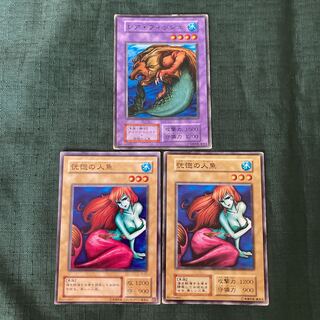 遊戯王 レア・フィッシュ セット 初期 2期