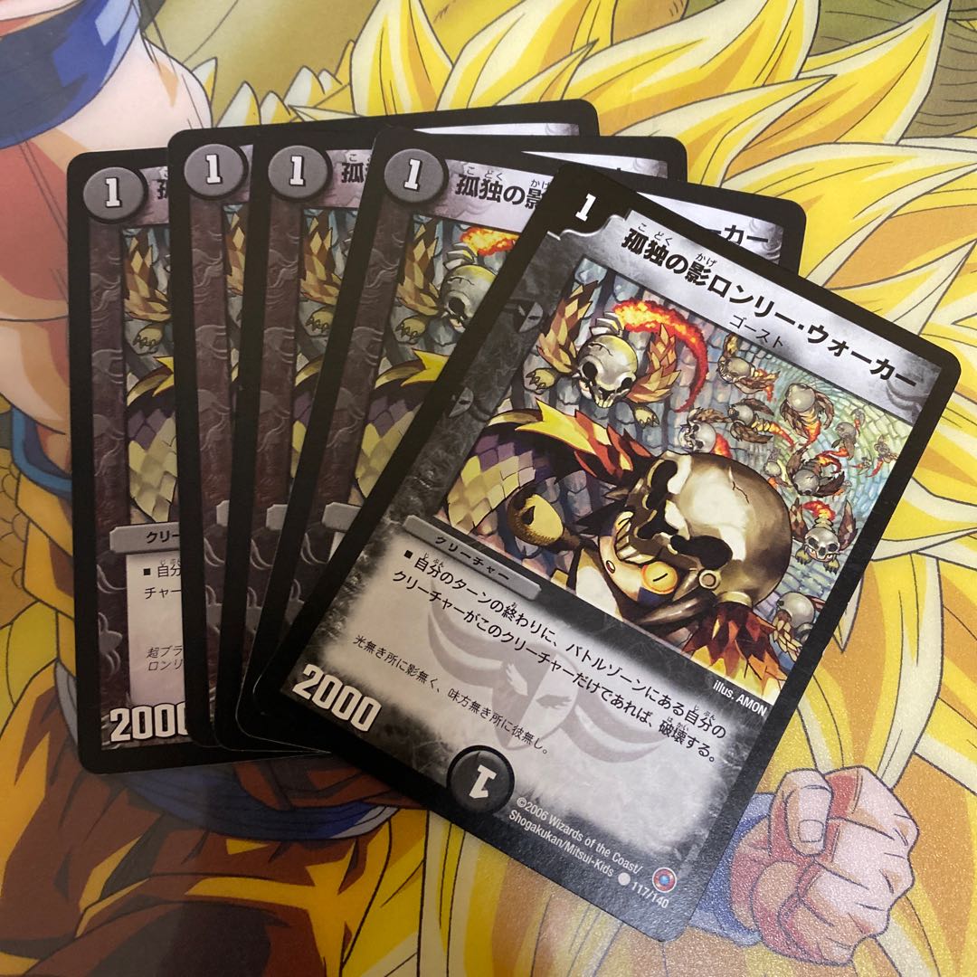 Lone Tear, Shadow of Solitude