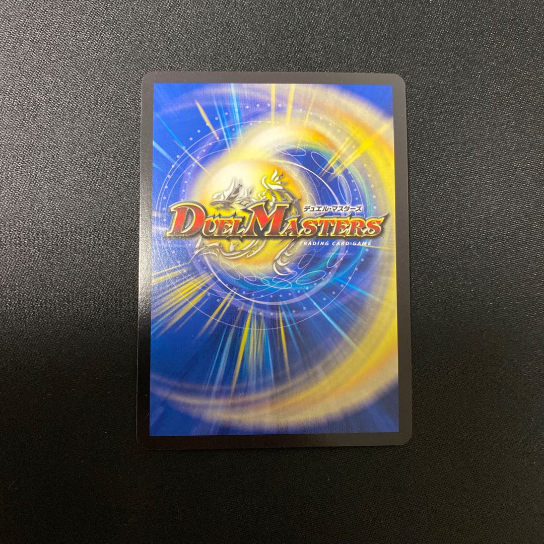 ティガウォック