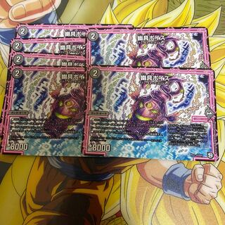 闇2 オレオセット