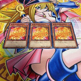 Divine Dragon Apocralyph