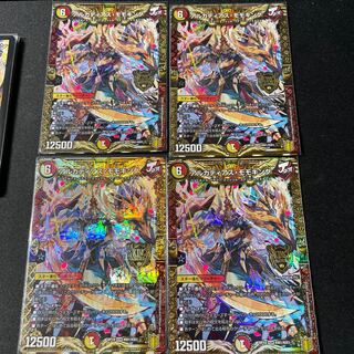 Arcadian Momo King 4 sheets