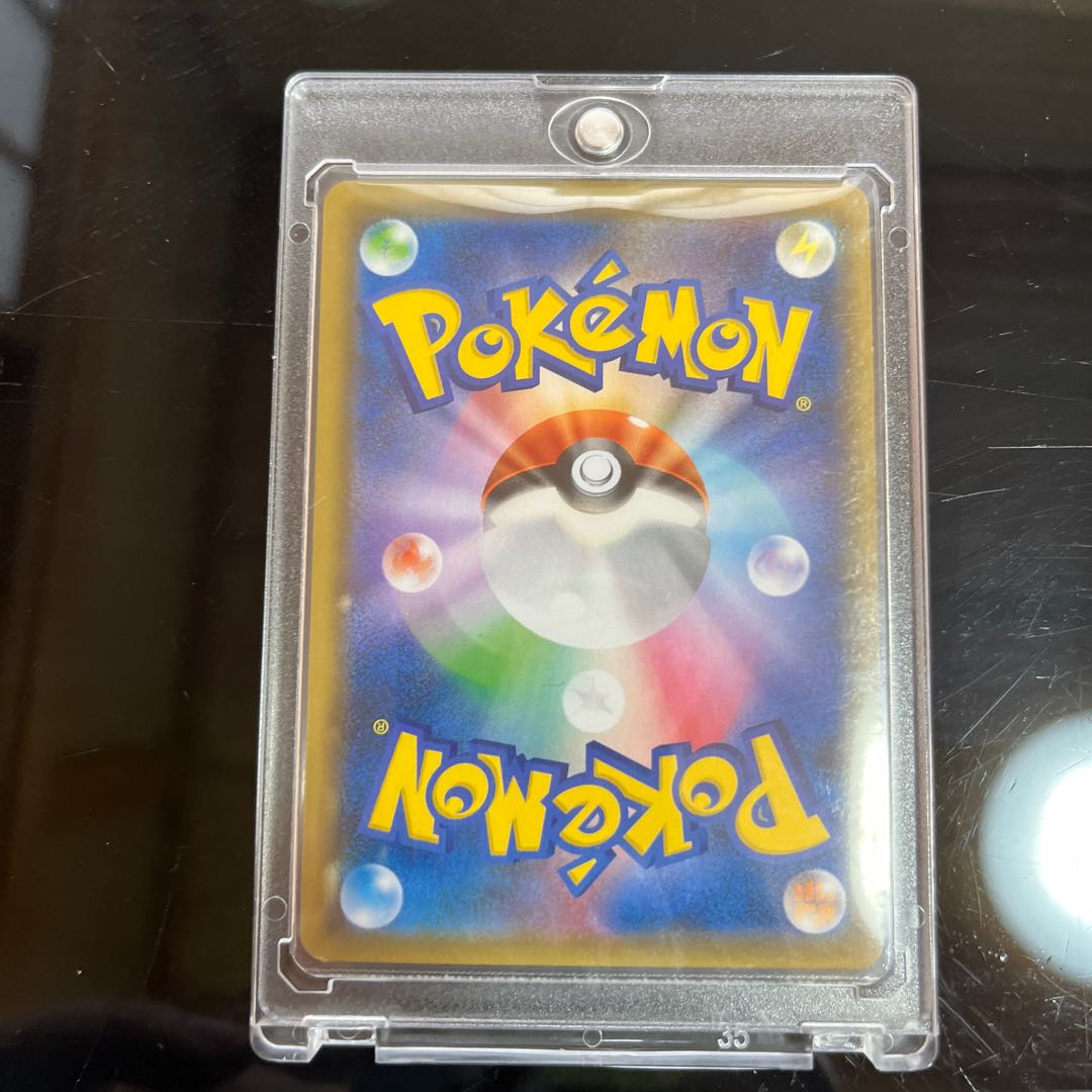 Exclusive Scratches, Great Price! Green's Exploration SR