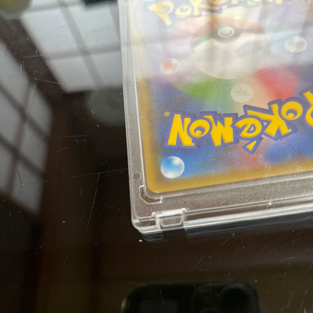 Exclusive Scratches, Great Price! Green's Exploration SR