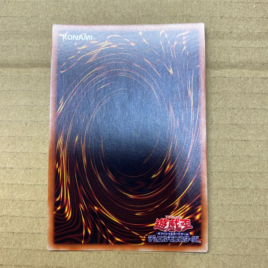 Eldlich the Golden Lord Ultra Rare