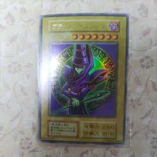 Dark Magician
