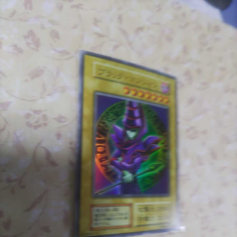 Dark Magician