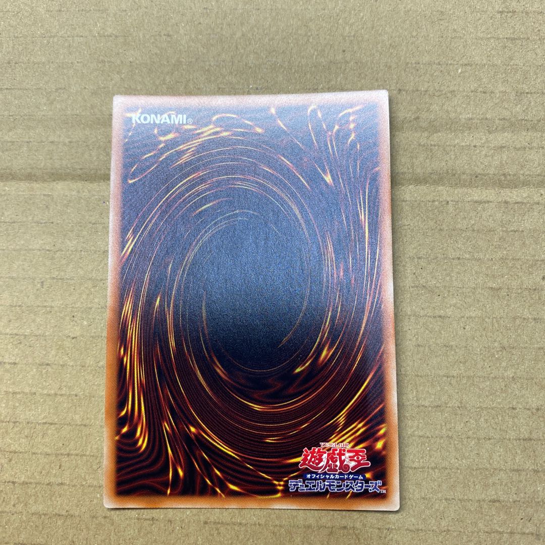 Predaplant Triphyoverutum Ultra Rare