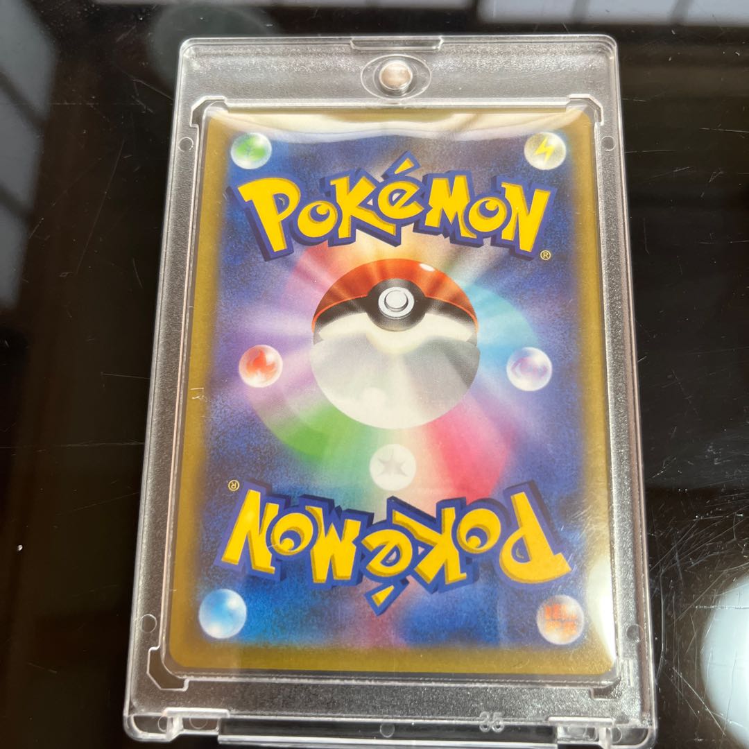 Cynthia's High Spirits SR