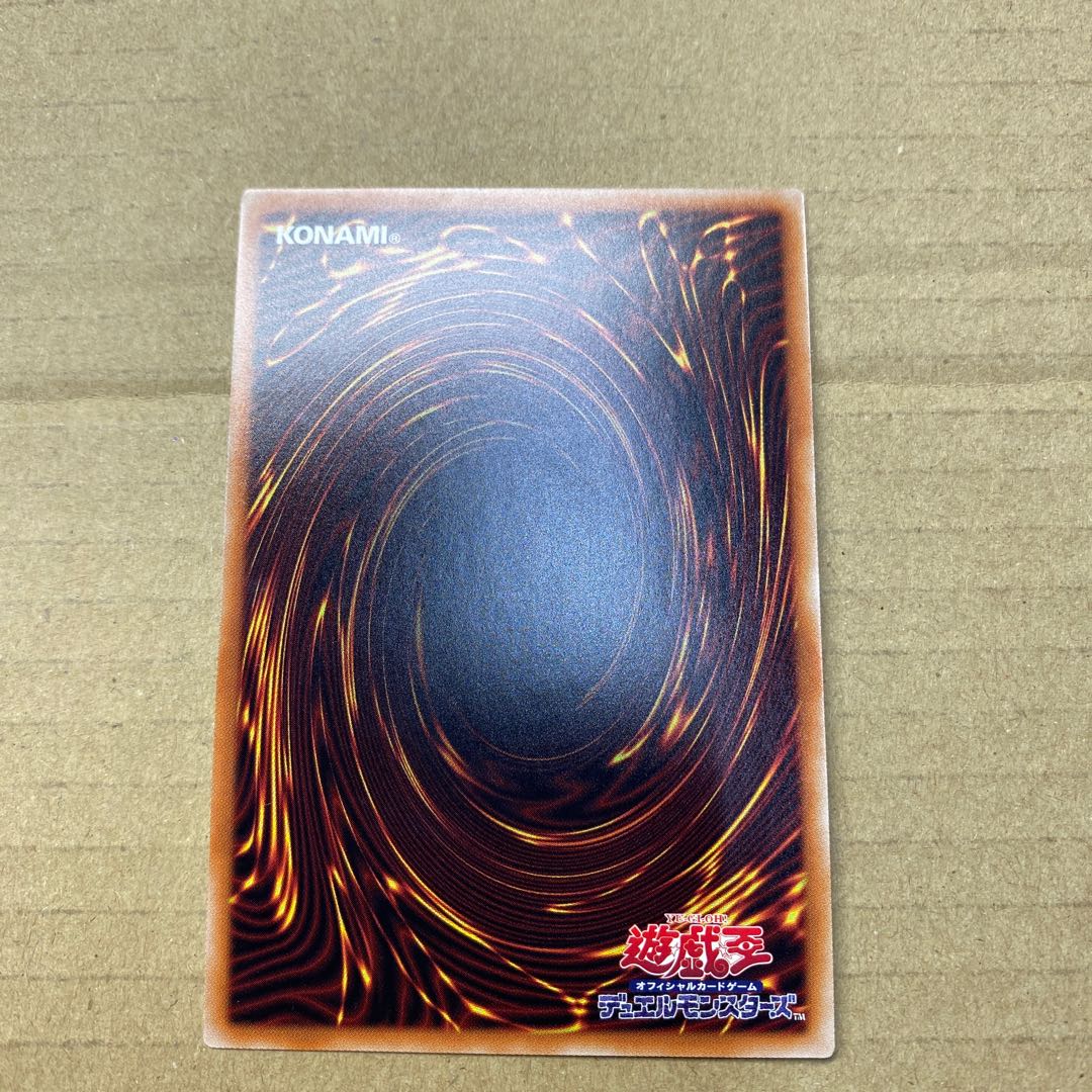 Shooting Star Dragon TG-EX Ultra Rare