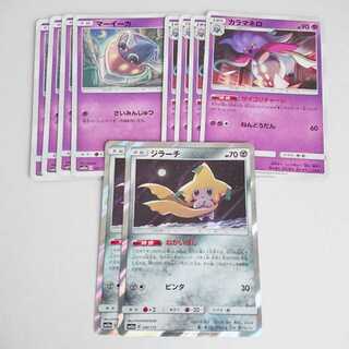 【まさや様専用】 1枚