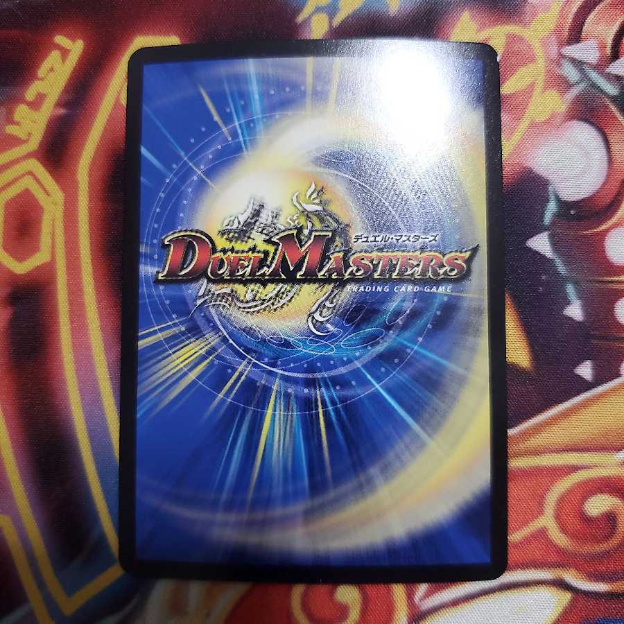 マキシマムザ亮君(暴天覚醒MAXIMUM神羅曼象)