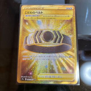 Suddenly a big discount Kodawari Bianca to UR