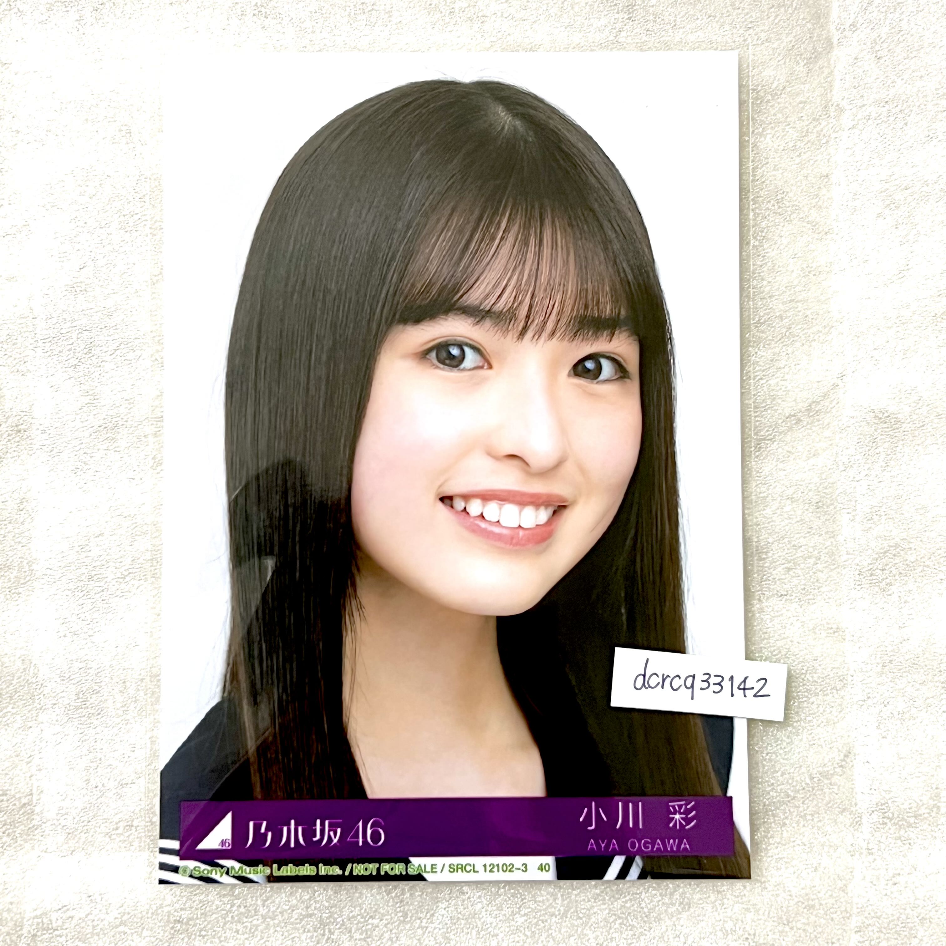小川彩 生写真 乃木坂46 Actually の通販 さくちゃん Magi トレカ専用フリマアプリ