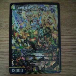 Shiver Connection Grateful Ben