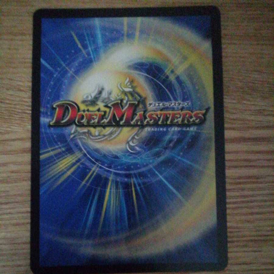 Shiver Connection Grateful Ben