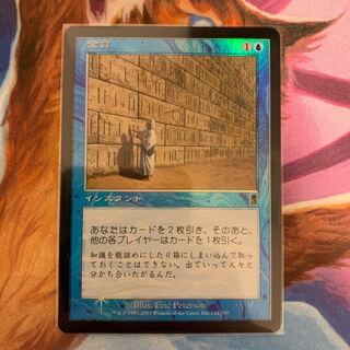 金言　日本語　FOIL